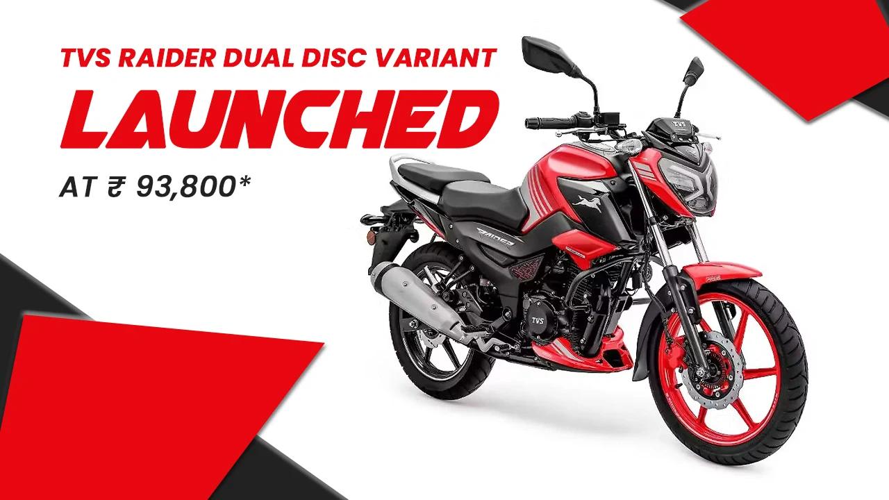 TVS Raider Dual Disc Variant Launched: All You Need to Know